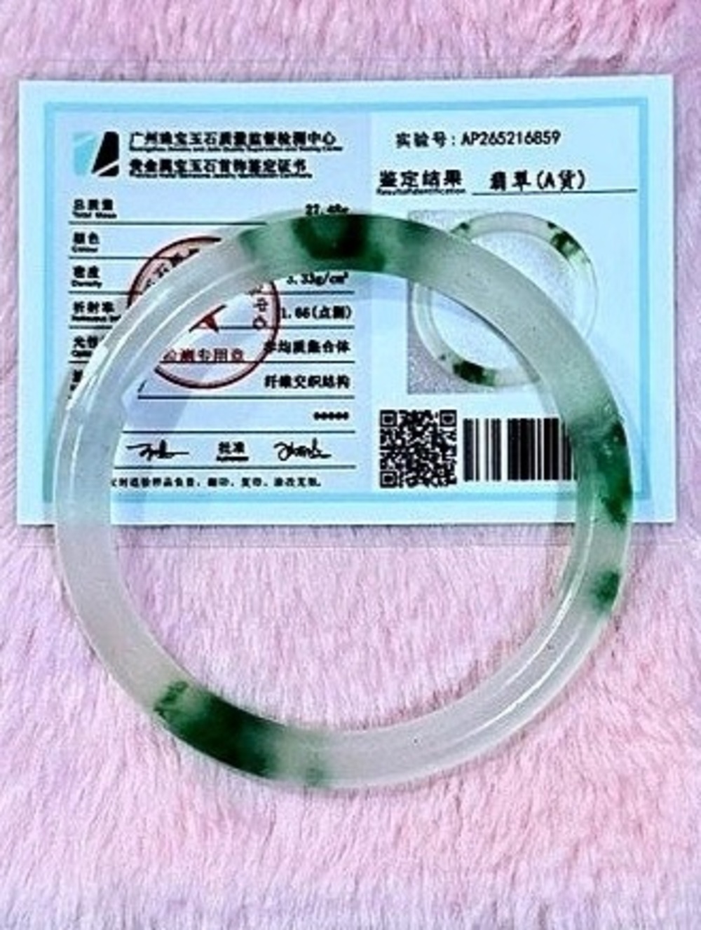 Jade bangle